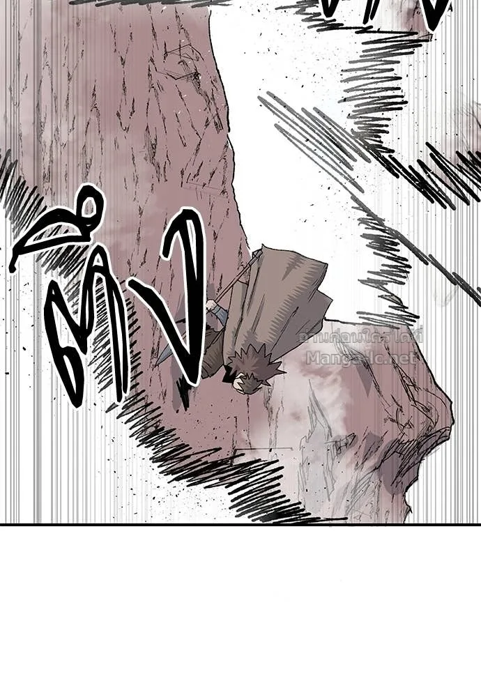 The Tale of the Skeleton Messenger ตำนานการเดินทางของสเกลตันผู้ส่งสาร ตอนที่ 19 หน้า 151