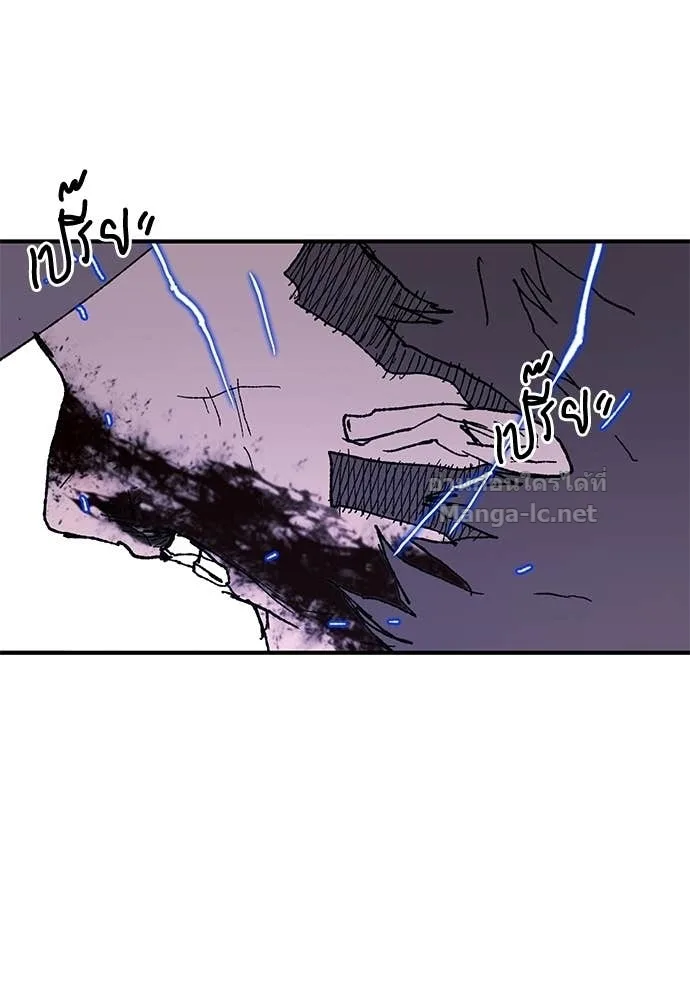 The Tale of the Skeleton Messenger ตำนานการเดินทางของสเกลตันผู้ส่งสาร ตอนที่ 19 หน้า 164