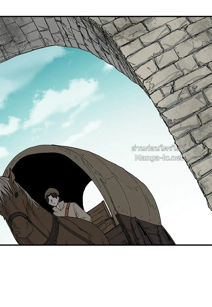 The Tale of the Skeleton Messenger ตำนานการเดินทางของสเกลตันผู้ส่งสาร ตอนที่ 19 หน้า 17