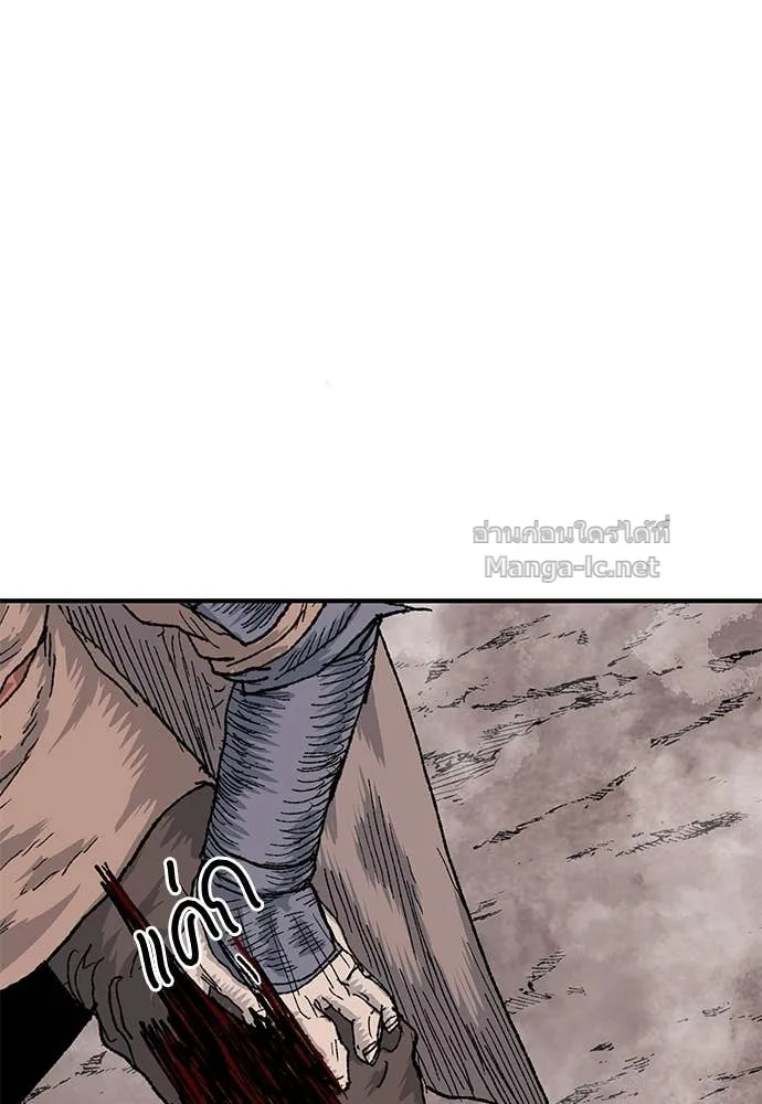 The Tale of the Skeleton Messenger ตำนานการเดินทางของสเกลตันผู้ส่งสาร ตอนที่ 19 หน้า 174