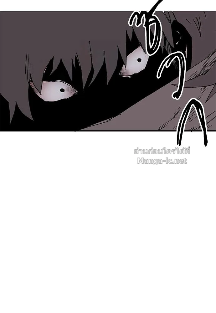 The Tale of the Skeleton Messenger ตำนานการเดินทางของสเกลตันผู้ส่งสาร ตอนที่ 19 หน้า 194