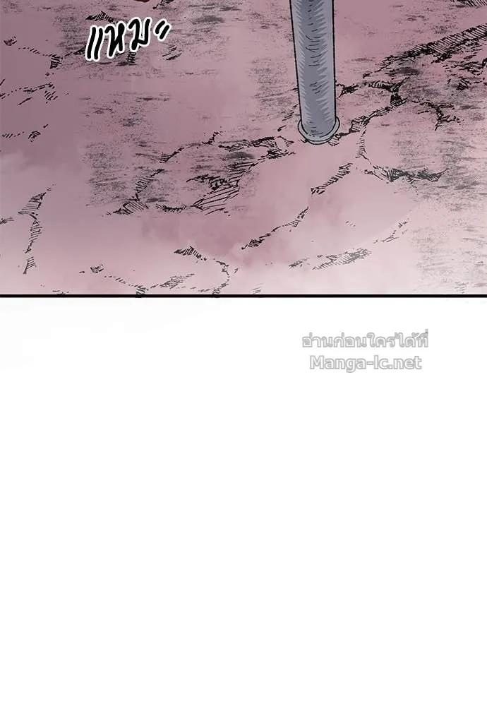 The Tale of the Skeleton Messenger ตำนานการเดินทางของสเกลตันผู้ส่งสาร ตอนที่ 19 หน้า 210