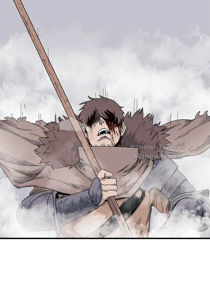 The Tale of the Skeleton Messenger ตำนานการเดินทางของสเกลตันผู้ส่งสาร ตอนที่ 19 หน้า 215