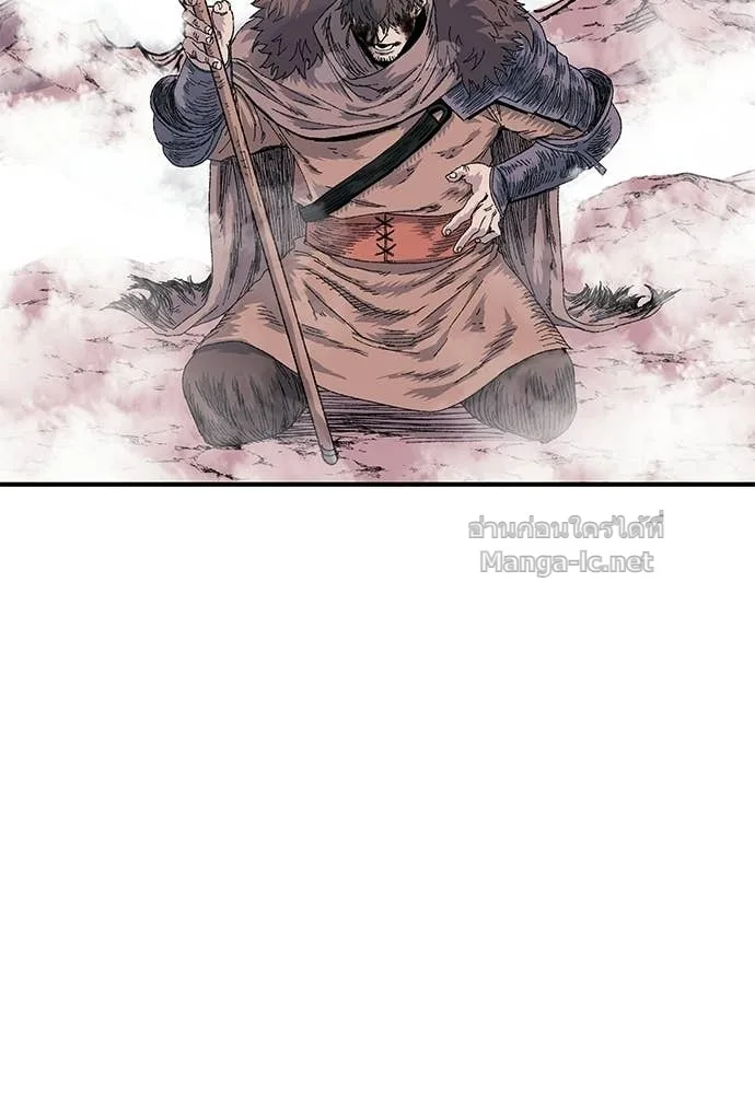The Tale of the Skeleton Messenger ตำนานการเดินทางของสเกลตันผู้ส่งสาร ตอนที่ 19 หน้า 217