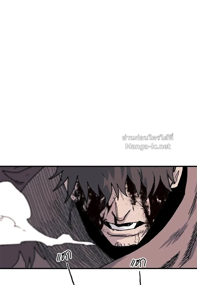 The Tale of the Skeleton Messenger ตำนานการเดินทางของสเกลตันผู้ส่งสาร ตอนที่ 19 หน้า 218