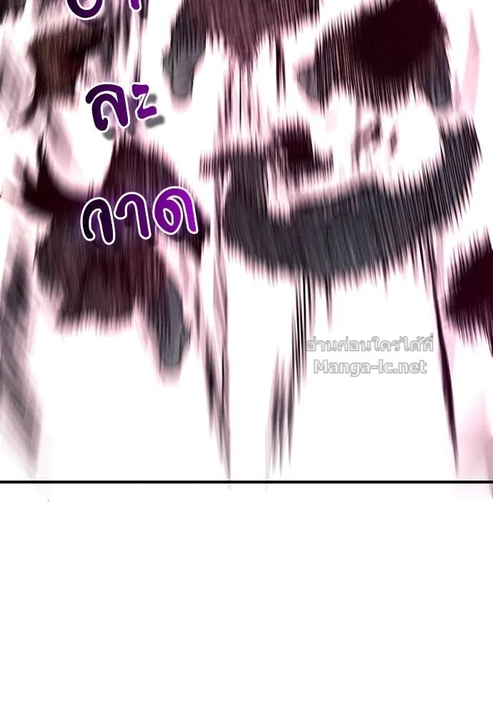 The Tale of the Skeleton Messenger ตำนานการเดินทางของสเกลตันผู้ส่งสาร ตอนที่ 19 หน้า 229