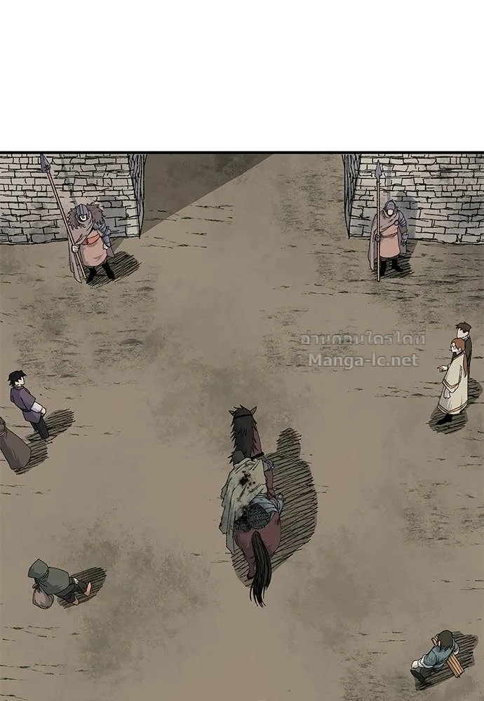 The Tale of the Skeleton Messenger ตำนานการเดินทางของสเกลตันผู้ส่งสาร ตอนที่ 19 หน้า 27