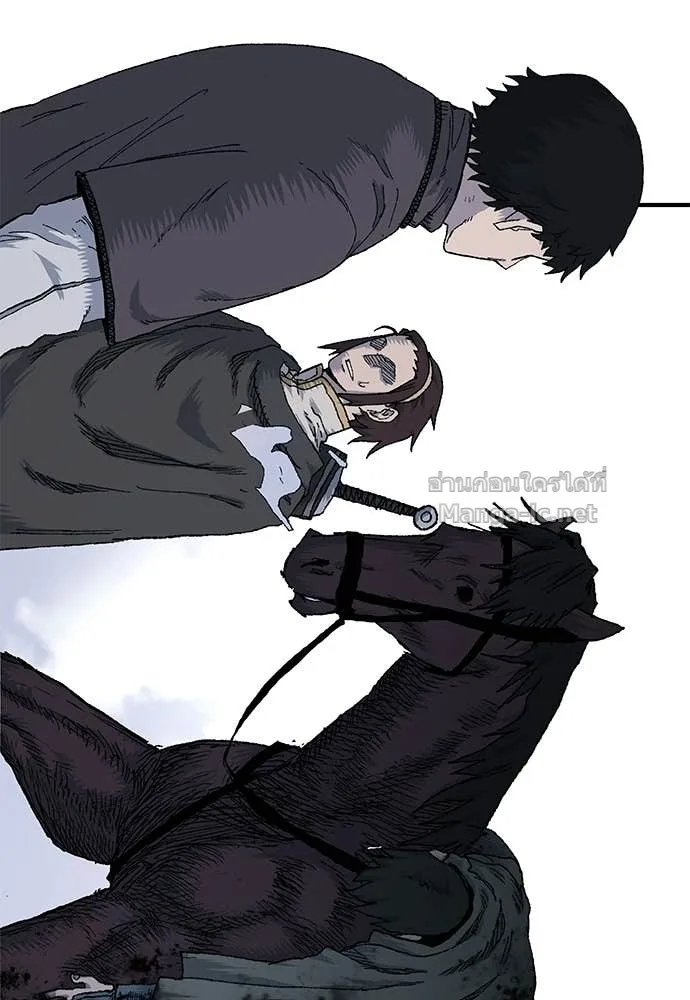 The Tale of the Skeleton Messenger ตำนานการเดินทางของสเกลตันผู้ส่งสาร ตอนที่ 19 หน้า 29