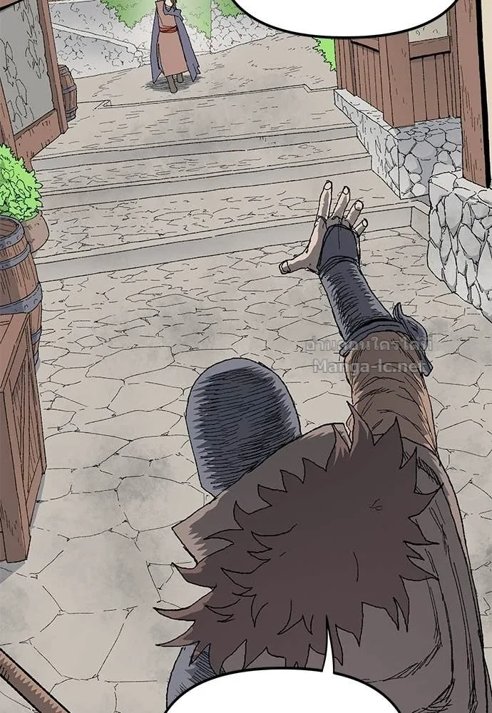 The Tale of the Skeleton Messenger ตำนานการเดินทางของสเกลตันผู้ส่งสาร ตอนที่ 19 หน้า 5