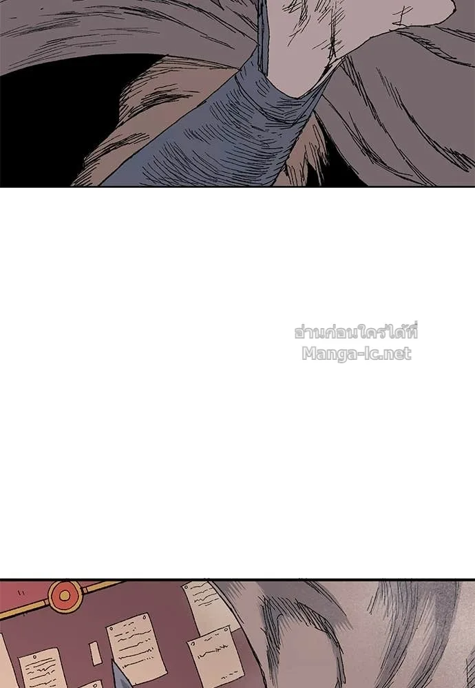 The Tale of the Skeleton Messenger ตำนานการเดินทางของสเกลตันผู้ส่งสาร ตอนที่ 19 หน้า 76