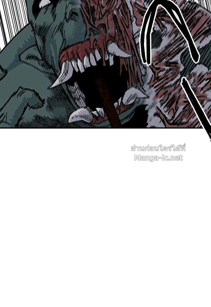 The Tale of the Skeleton Messenger ตำนานการเดินทางของสเกลตันผู้ส่งสาร ตอนที่ 19 หน้า 96