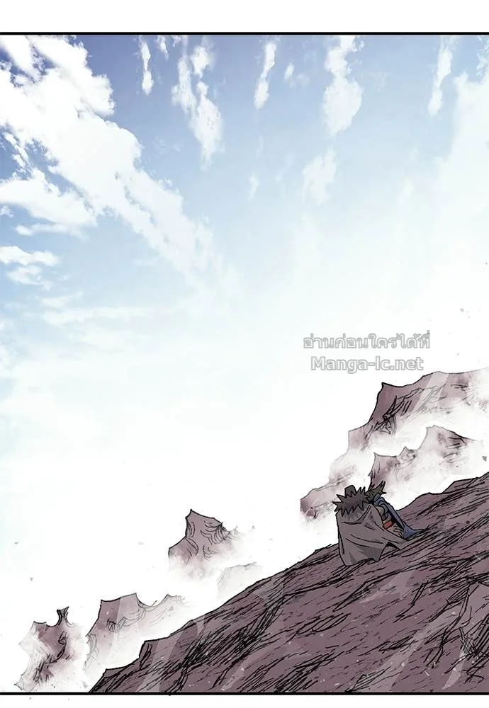 The Tale of the Skeleton Messenger ตำนานการเดินทางของสเกลตันผู้ส่งสาร ตอนที่ 20 หน้า 103