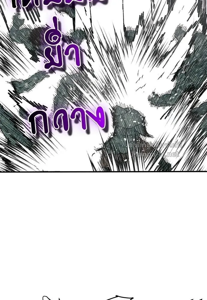 The Tale of the Skeleton Messenger ตำนานการเดินทางของสเกลตันผู้ส่งสาร ตอนที่ 20 หน้า 112