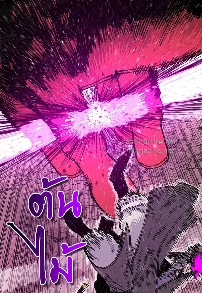 The Tale of the Skeleton Messenger ตำนานการเดินทางของสเกลตันผู้ส่งสาร ตอนที่ 20 หน้า 138