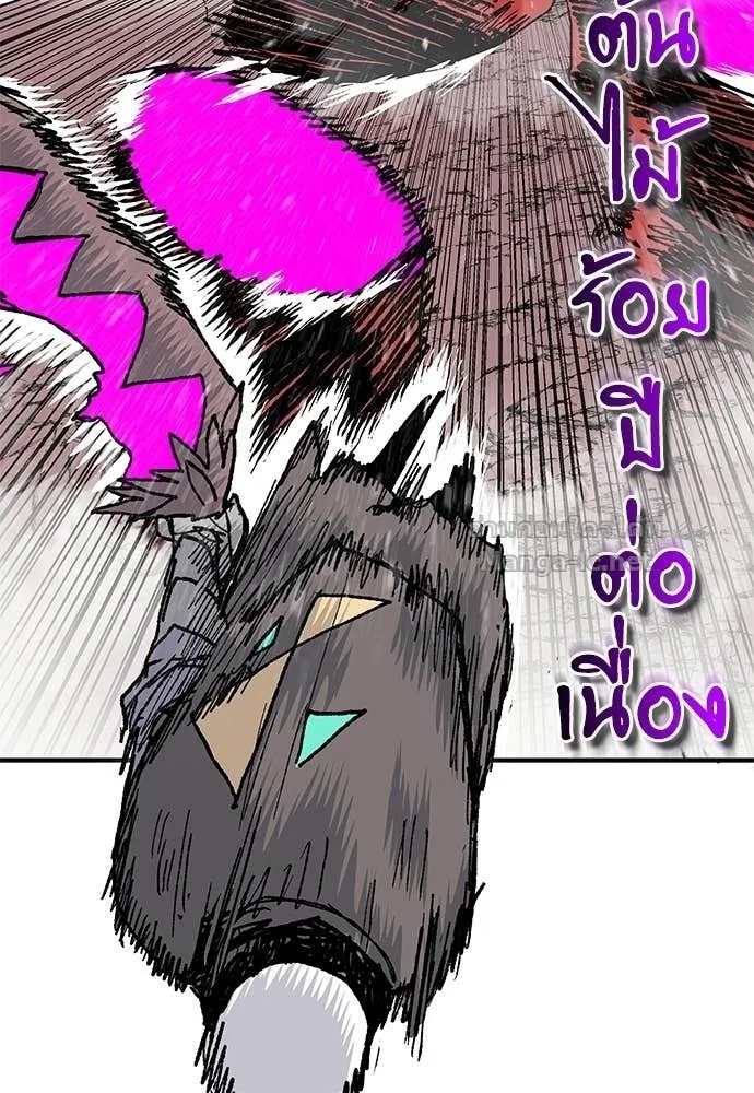The Tale of the Skeleton Messenger ตำนานการเดินทางของสเกลตันผู้ส่งสาร ตอนที่ 20 หน้า 149