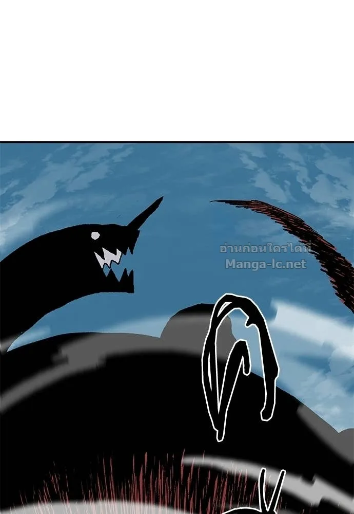 The Tale of the Skeleton Messenger ตำนานการเดินทางของสเกลตันผู้ส่งสาร ตอนที่ 20 หน้า 151