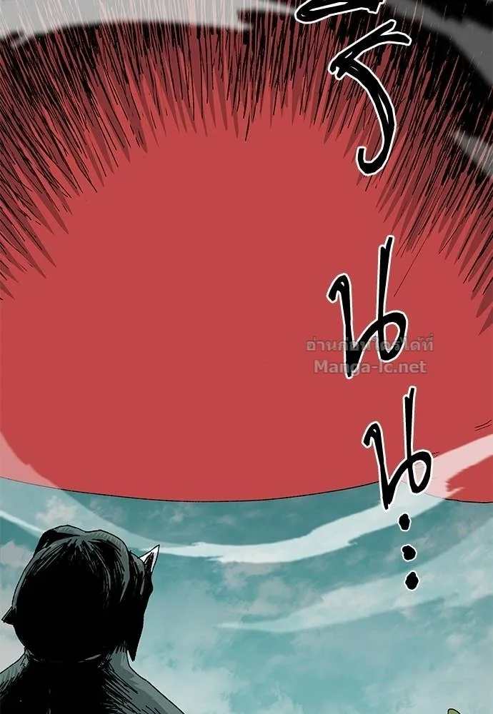 The Tale of the Skeleton Messenger ตำนานการเดินทางของสเกลตันผู้ส่งสาร ตอนที่ 20 หน้า 152