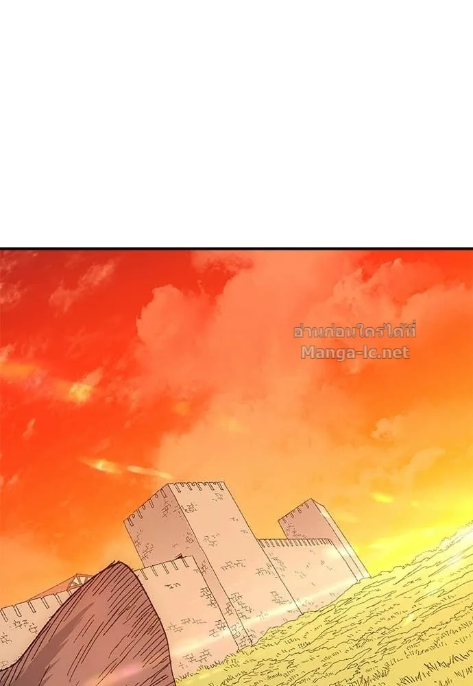 The Tale of the Skeleton Messenger ตำนานการเดินทางของสเกลตันผู้ส่งสาร ตอนที่ 20 หน้า 176