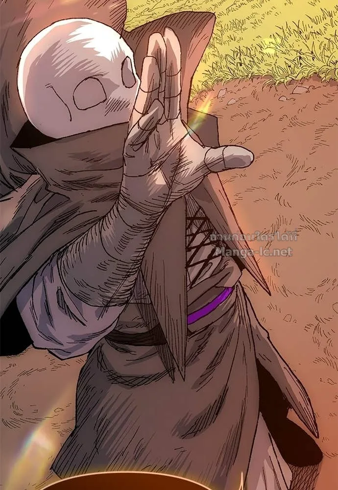 The Tale of the Skeleton Messenger ตำนานการเดินทางของสเกลตันผู้ส่งสาร ตอนที่ 20 หน้า 177