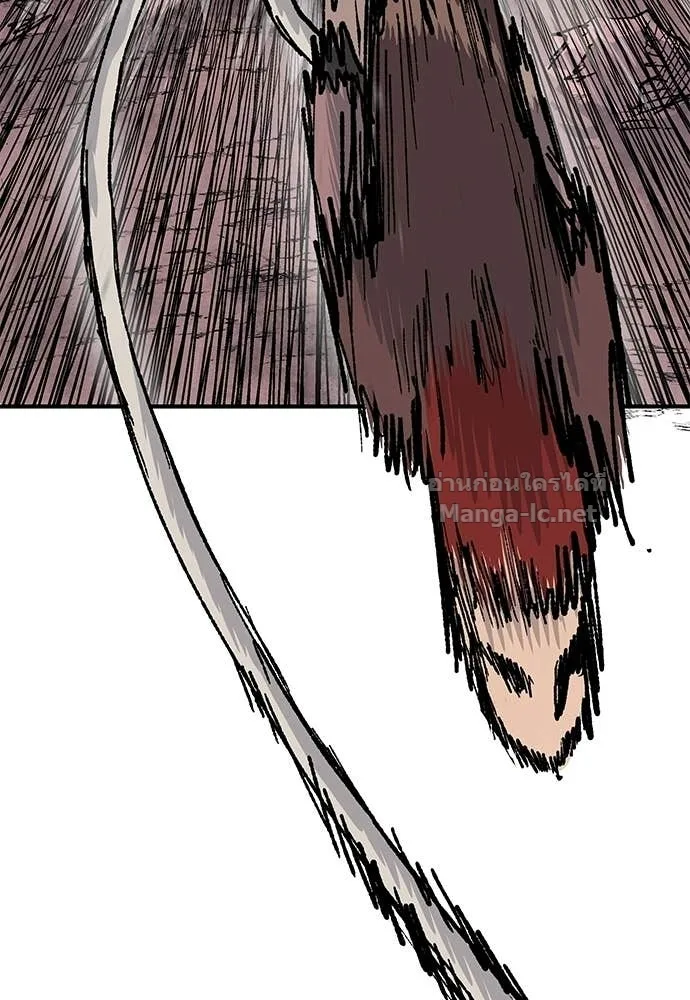 The Tale of the Skeleton Messenger ตำนานการเดินทางของสเกลตันผู้ส่งสาร ตอนที่ 20 หน้า 24