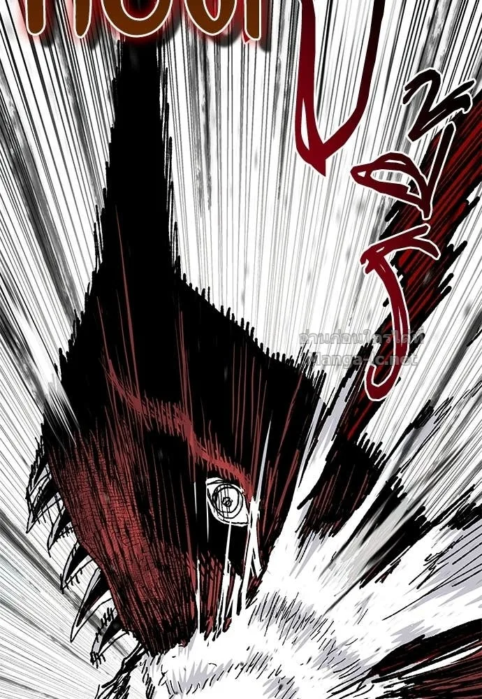 The Tale of the Skeleton Messenger ตำนานการเดินทางของสเกลตันผู้ส่งสาร ตอนที่ 20 หน้า 31