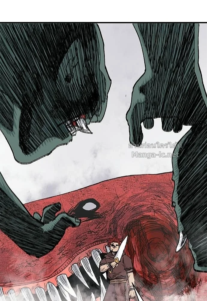 The Tale of the Skeleton Messenger ตำนานการเดินทางของสเกลตันผู้ส่งสาร ตอนที่ 20 หน้า 39
