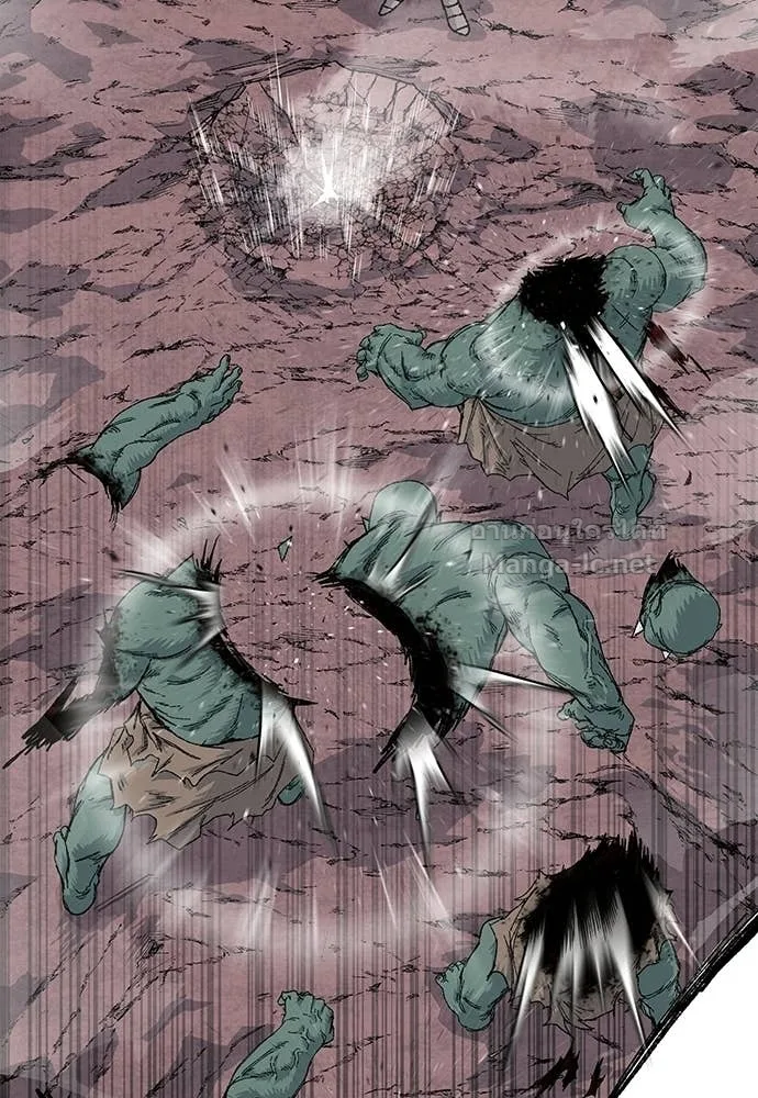 The Tale of the Skeleton Messenger ตำนานการเดินทางของสเกลตันผู้ส่งสาร ตอนที่ 20 หน้า 44