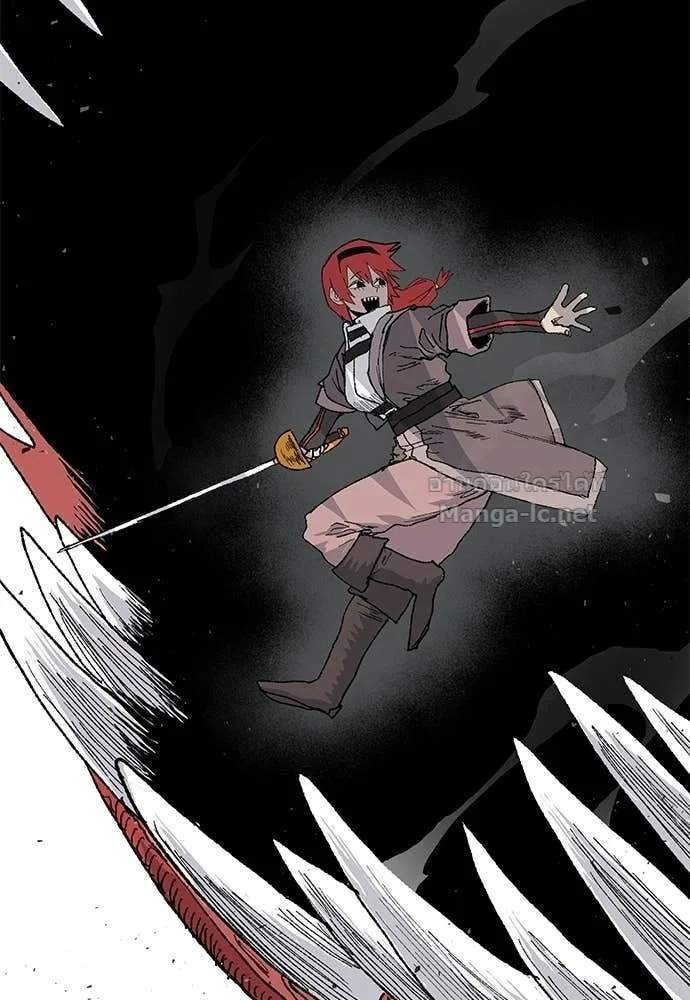 The Tale of the Skeleton Messenger ตำนานการเดินทางของสเกลตันผู้ส่งสาร ตอนที่ 20 หน้า 50