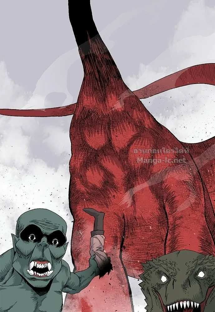 The Tale of the Skeleton Messenger ตำนานการเดินทางของสเกลตันผู้ส่งสาร ตอนที่ 20 หน้า 54
