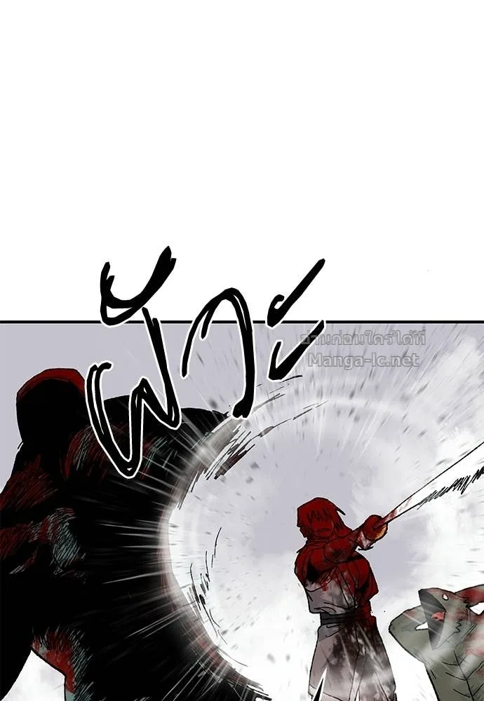 The Tale of the Skeleton Messenger ตำนานการเดินทางของสเกลตันผู้ส่งสาร ตอนที่ 20 หน้า 68