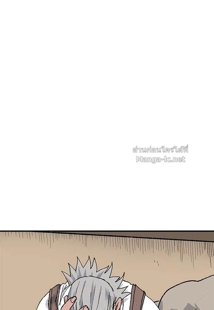 The Tale of the Skeleton Messenger ตำนานการเดินทางของสเกลตันผู้ส่งสาร ตอนที่ 21 หน้า 118