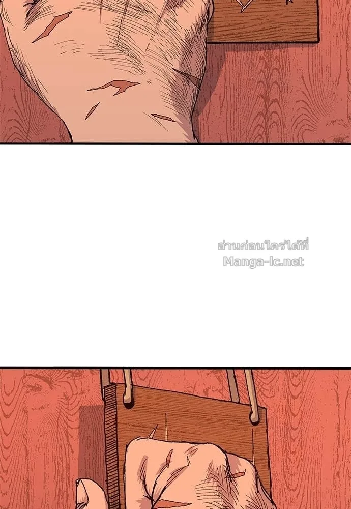 The Tale of the Skeleton Messenger ตำนานการเดินทางของสเกลตันผู้ส่งสาร ตอนที่ 21 หน้า 133