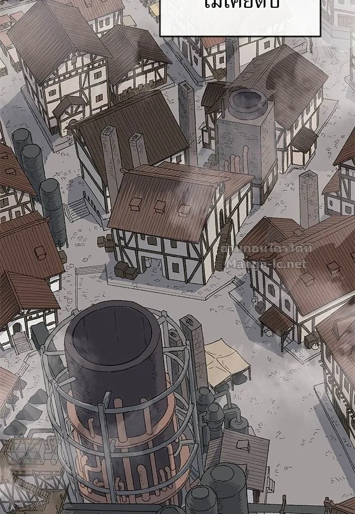 The Tale of the Skeleton Messenger ตำนานการเดินทางของสเกลตันผู้ส่งสาร ตอนที่ 21 หน้า 3