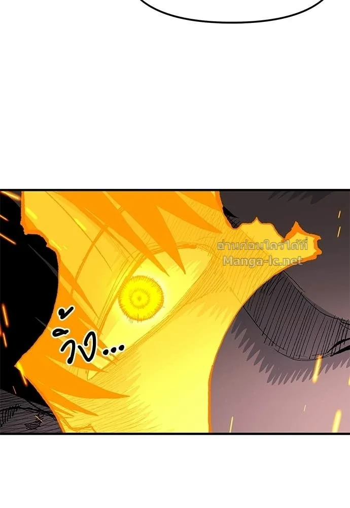 The Tale of the Skeleton Messenger ตำนานการเดินทางของสเกลตันผู้ส่งสาร ตอนที่ 22 หน้า 103