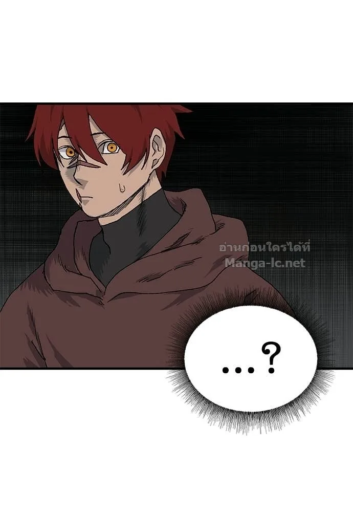 The Tale of the Skeleton Messenger ตำนานการเดินทางของสเกลตันผู้ส่งสาร ตอนที่ 22 หน้า 111