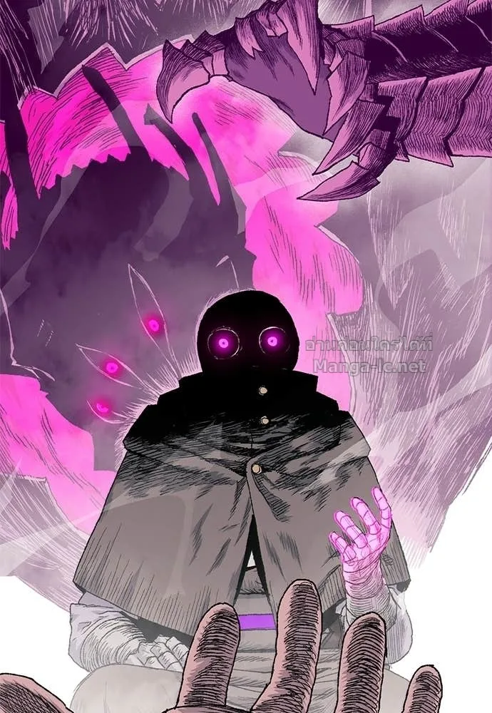 The Tale of the Skeleton Messenger ตำนานการเดินทางของสเกลตันผู้ส่งสาร ตอนที่ 22 หน้า 124