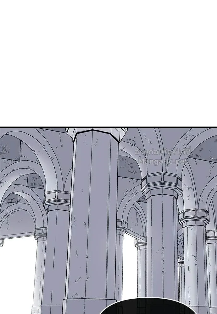 The Tale of the Skeleton Messenger ตำนานการเดินทางของสเกลตันผู้ส่งสาร ตอนที่ 22 หน้า 127