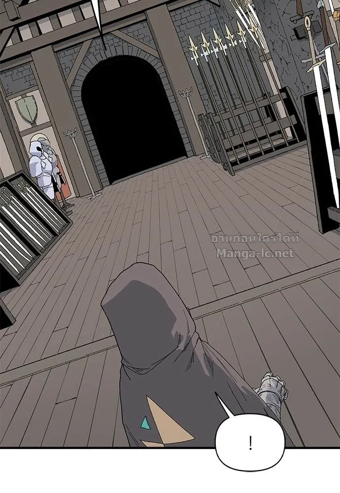 The Tale of the Skeleton Messenger ตำนานการเดินทางของสเกลตันผู้ส่งสาร ตอนที่ 22 หน้า 31