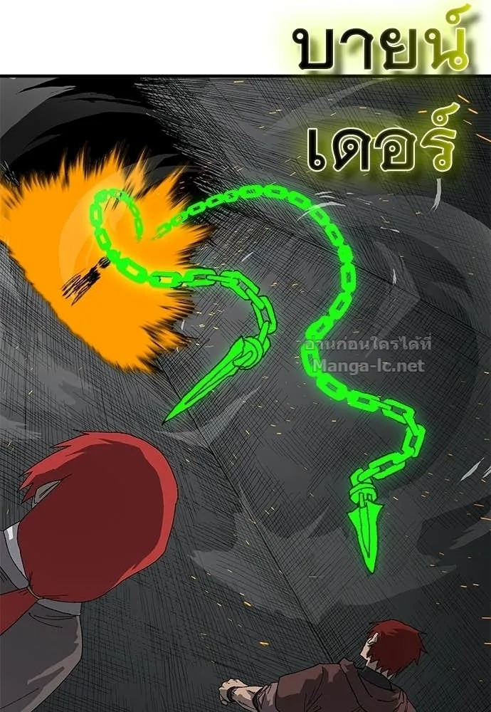 The Tale of the Skeleton Messenger ตำนานการเดินทางของสเกลตันผู้ส่งสาร ตอนที่ 22 หน้า 51