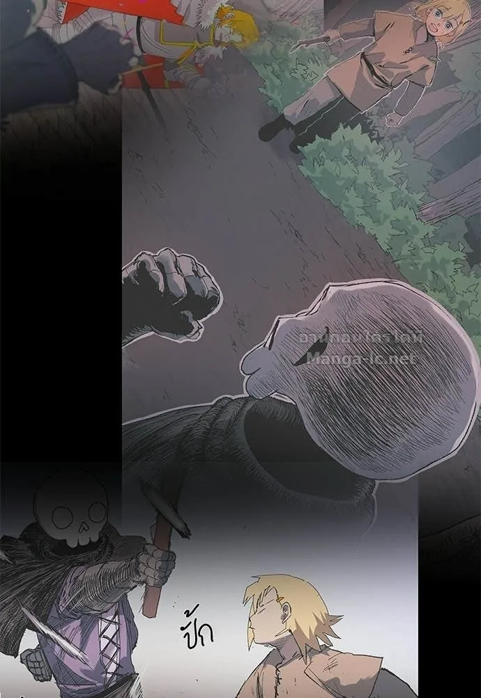 The Tale of the Skeleton Messenger ตำนานการเดินทางของสเกลตันผู้ส่งสาร ตอนที่ 22 หน้า 92