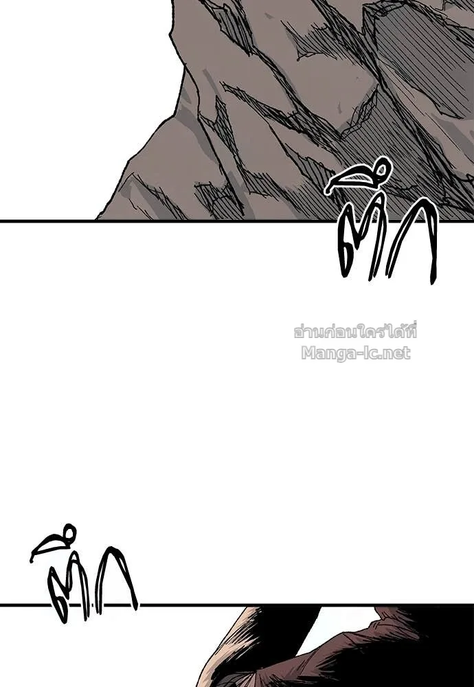 The Tale of the Skeleton Messenger ตำนานการเดินทางของสเกลตันผู้ส่งสาร ตอนที่ 23 หน้า 137