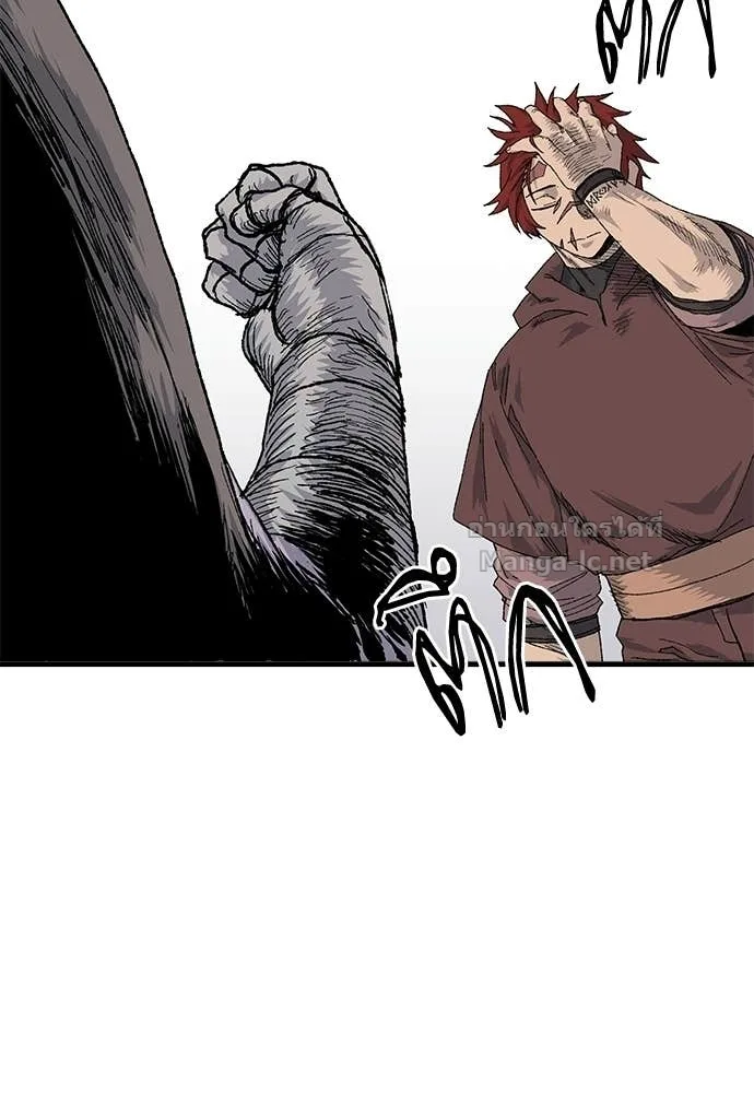 The Tale of the Skeleton Messenger ตำนานการเดินทางของสเกลตันผู้ส่งสาร ตอนที่ 23 หน้า 139