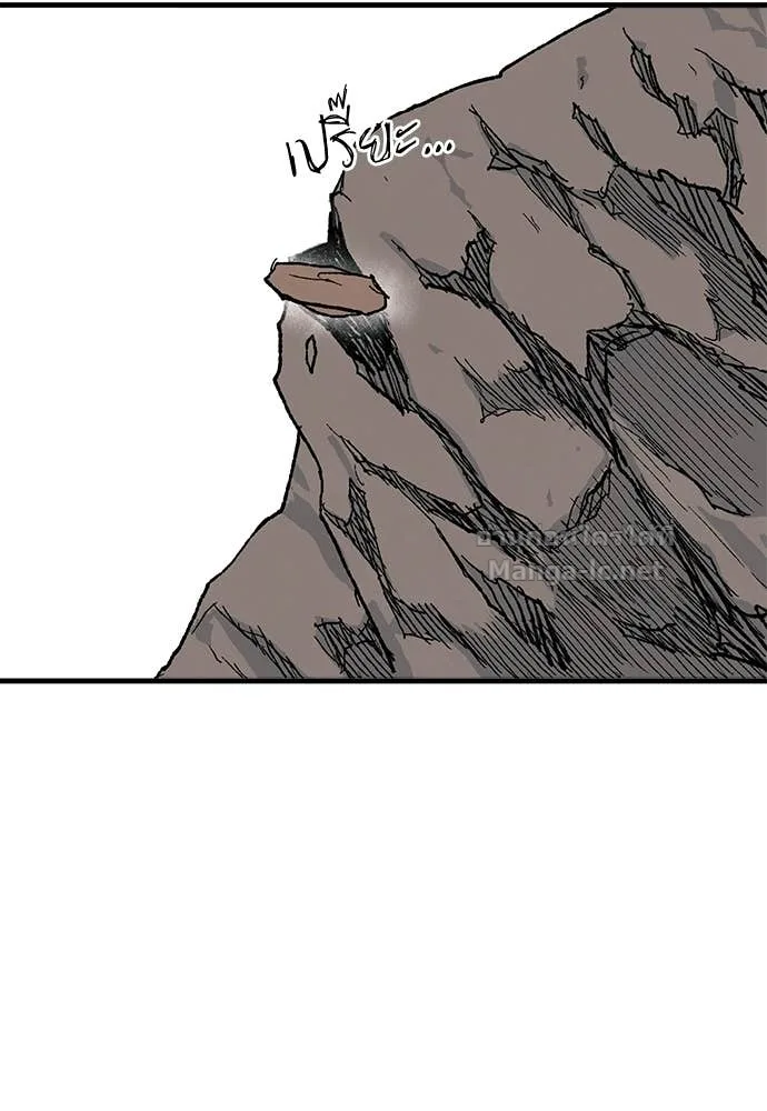 The Tale of the Skeleton Messenger ตำนานการเดินทางของสเกลตันผู้ส่งสาร ตอนที่ 23 หน้า 140