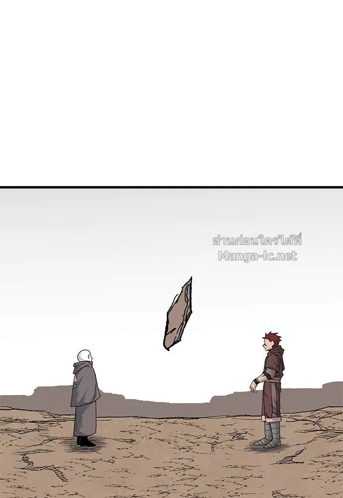The Tale of the Skeleton Messenger ตำนานการเดินทางของสเกลตันผู้ส่งสาร ตอนที่ 23 หน้า 142