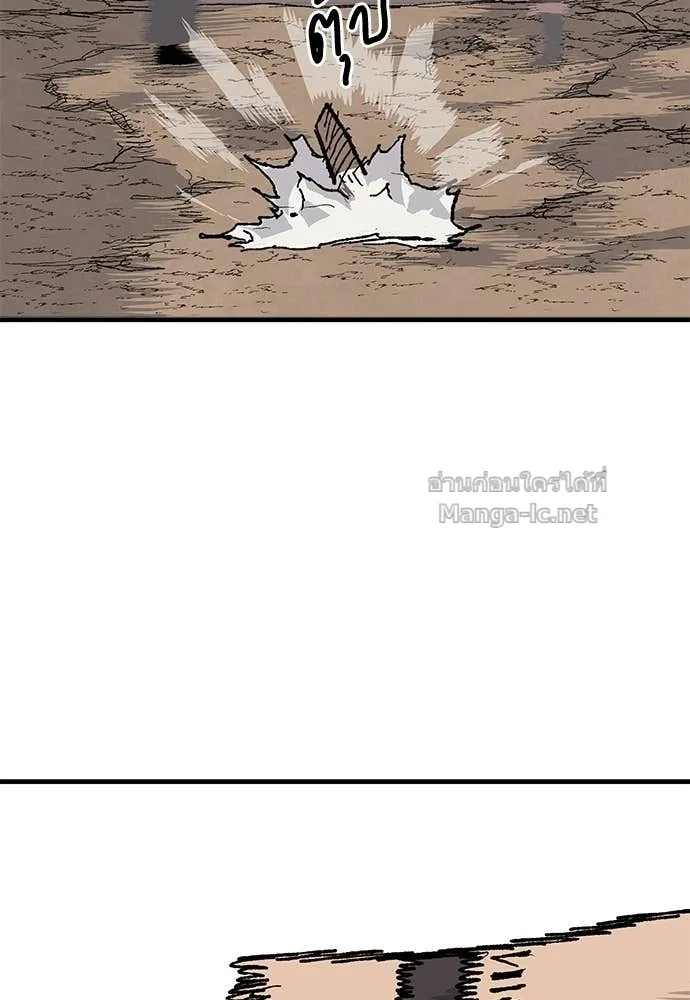 The Tale of the Skeleton Messenger ตำนานการเดินทางของสเกลตันผู้ส่งสาร ตอนที่ 23 หน้า 144