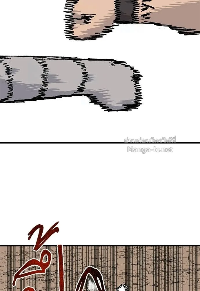 The Tale of the Skeleton Messenger ตำนานการเดินทางของสเกลตันผู้ส่งสาร ตอนที่ 23 หน้า 145