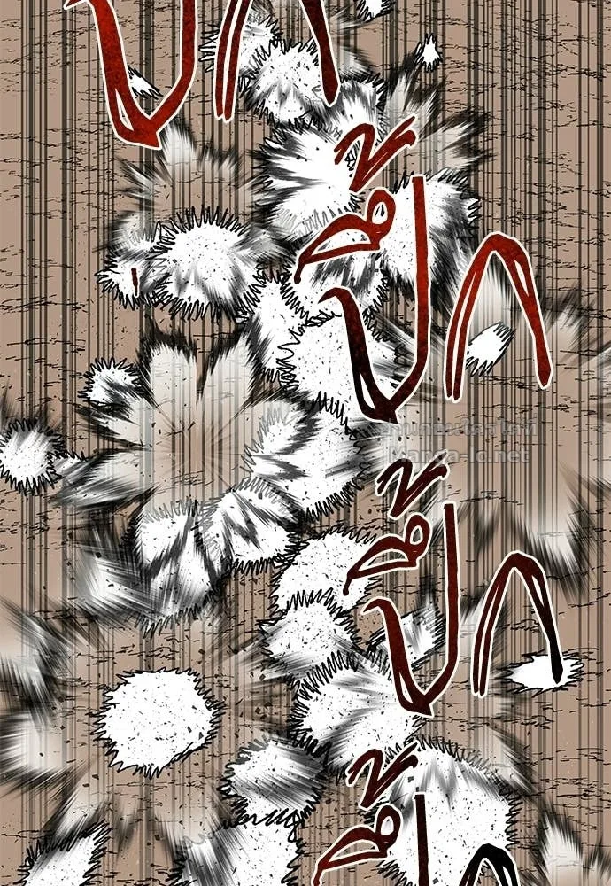 The Tale of the Skeleton Messenger ตำนานการเดินทางของสเกลตันผู้ส่งสาร ตอนที่ 23 หน้า 146