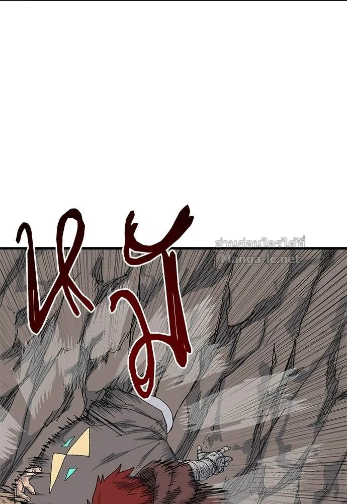 The Tale of the Skeleton Messenger ตำนานการเดินทางของสเกลตันผู้ส่งสาร ตอนที่ 23 หน้า 164