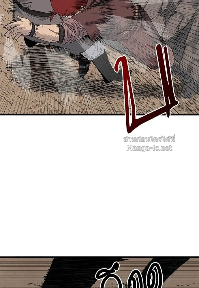 The Tale of the Skeleton Messenger ตำนานการเดินทางของสเกลตันผู้ส่งสาร ตอนที่ 23 หน้า 165