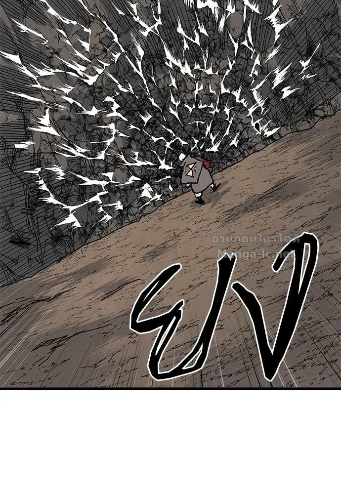 The Tale of the Skeleton Messenger ตำนานการเดินทางของสเกลตันผู้ส่งสาร ตอนที่ 23 หน้า 173
